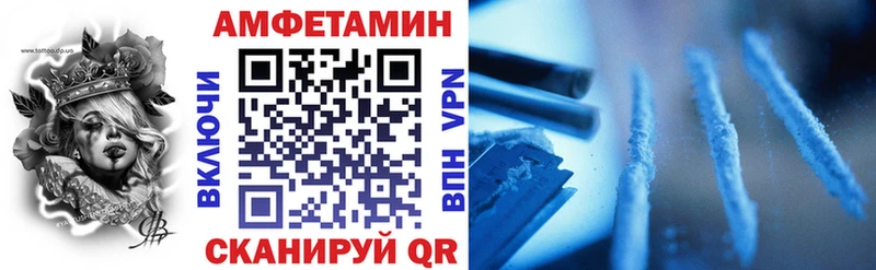 MEGA ссылки  Избербаш  АМФ VHQ  где купить наркотик 