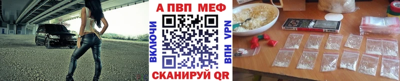 закладки  Избербаш  дарк нет клад  A-PVP Crystall 