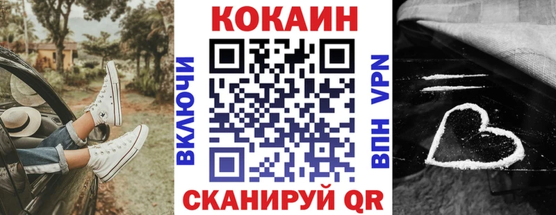 Cocaine Fish Scale Избербаш