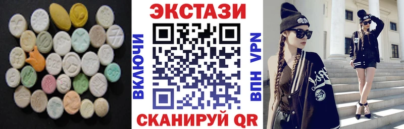 Экстази 300 mg  Избербаш 