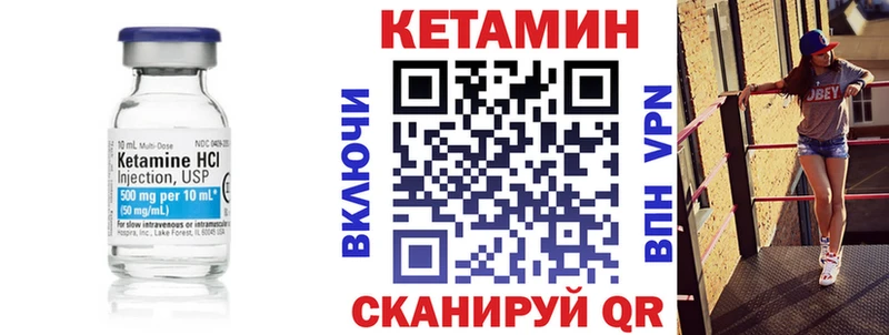 КЕТАМИН ketamine  Избербаш 