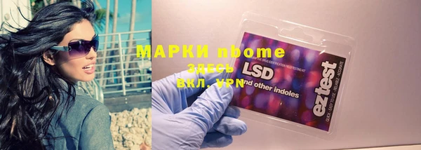 ECSTASY Абдулино