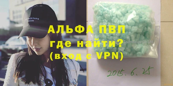 меф VHQ Абаза