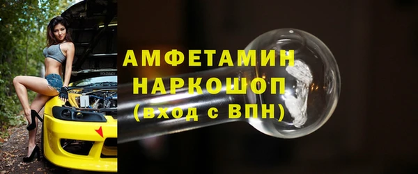 шишки Алексеевка