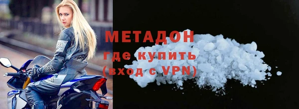 мефедрон мука Абинск