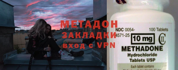 мефедрон мука Абинск