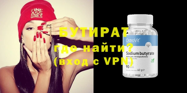 ECSTASY Абдулино