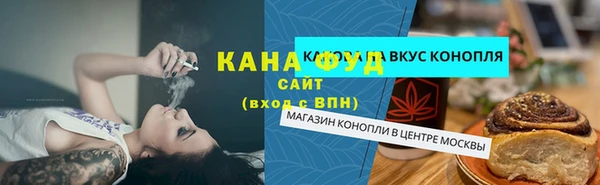 ECSTASY Абдулино