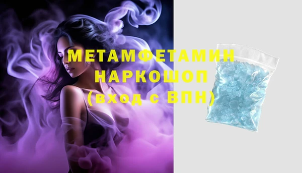 меф VHQ Абаза