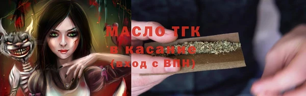 мефедрон мука Абинск