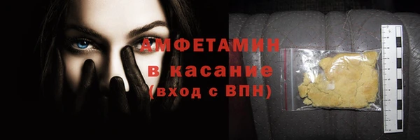 мефедрон мука Абинск
