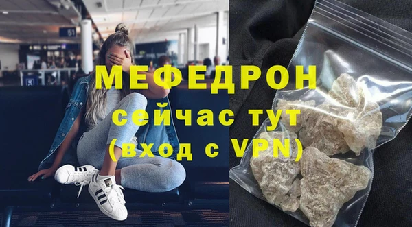 меф VHQ Абаза