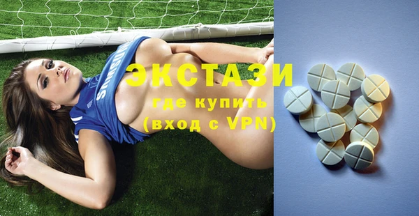 ECSTASY Абдулино