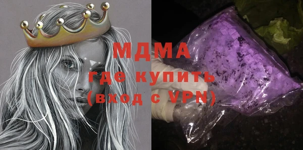 ECSTASY Абдулино