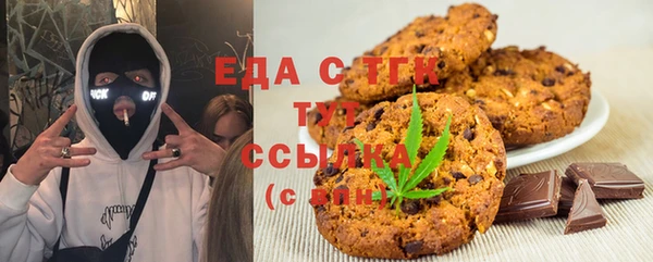 мефедрон мука Абинск