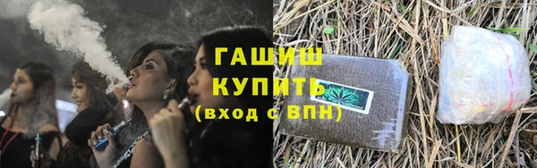 мефедрон мука Абинск