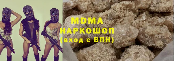 мефедрон мука Абинск