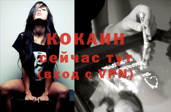 ECSTASY Абдулино