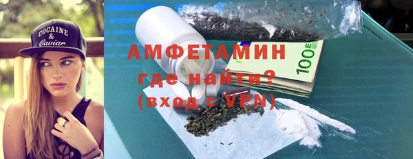 ECSTASY Абдулино