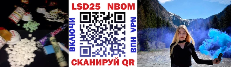 Лсд 25 экстази кислота  даркнет как зайти  Избербаш 
