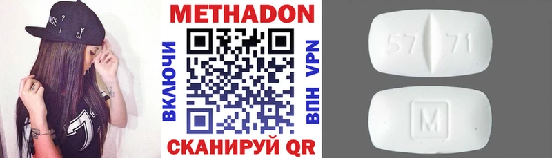 МЕТАДОН мёд  дарк нет как зайти  Избербаш 