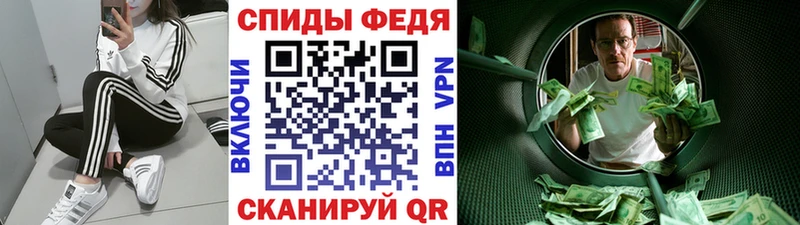 Метамфетамин Декстрометамфетамин 99.9% Избербаш