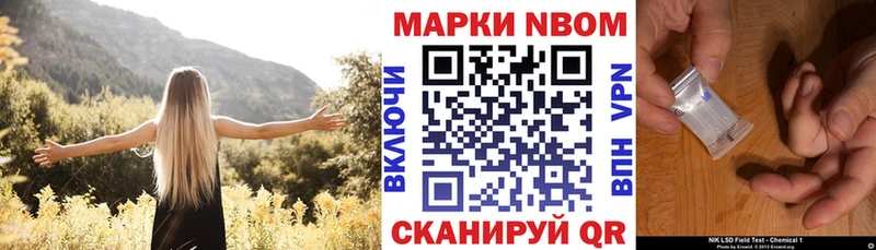 купить   KRAKEN   Марки 25I-NBOMe 1,8мг  Избербаш 