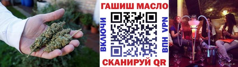 Дистиллят ТГК концентрат  наркота  Избербаш 